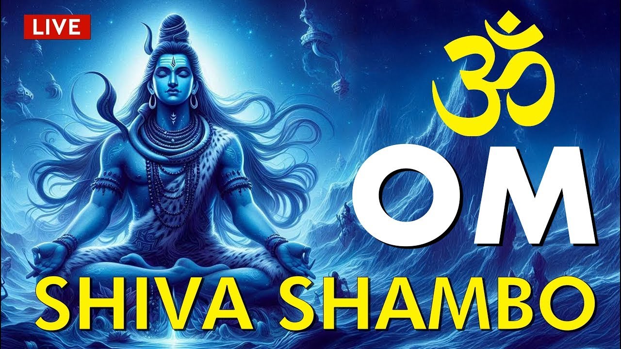 ஓம் சிவ ஷம்போ ஸ்வயம்பு | சக்திவாய்ந்த சிவ மந்திரம் | மன அமைதி & ஆன்மிக ஆற்றல் | Lekha Music