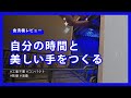 エコジー食洗機レビュー [工事不要]　もう手で洗い物したくない～～～