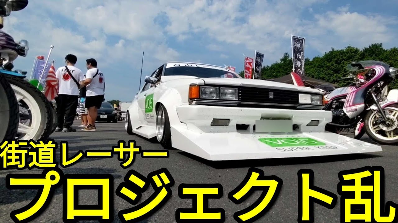 YUSHIN 竹ヤリ mqdefault.jpg