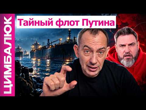Goyda in Kuban. Russia's shadow fleet is being prepared for an attack on Europe