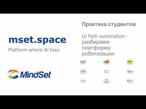 UI path Robotic