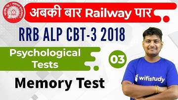 6:00 AM - RRB ALP CBT-3 2018 | Psychological Tests by Ramveer Sir | Memory Test