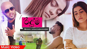 Riduma (Atha Thiyala Diuranna 4) - Shan Diyagamage New Song 2019 | New Sinhala Songs 2019