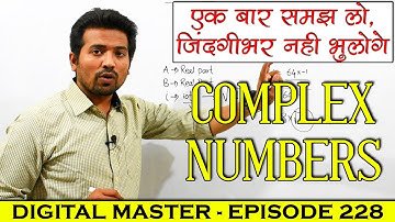 Complex Numbers in Hindi - Sammishra Sankhya || Digital Master