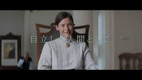 【映画DB】映画「魂のまなざし」予告編（出演：ラウラ・ビルン ）
