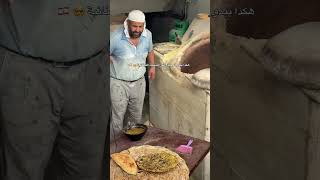 Download Lagu Calm morning in LEBANESE VILLAGE DOUMA MP3