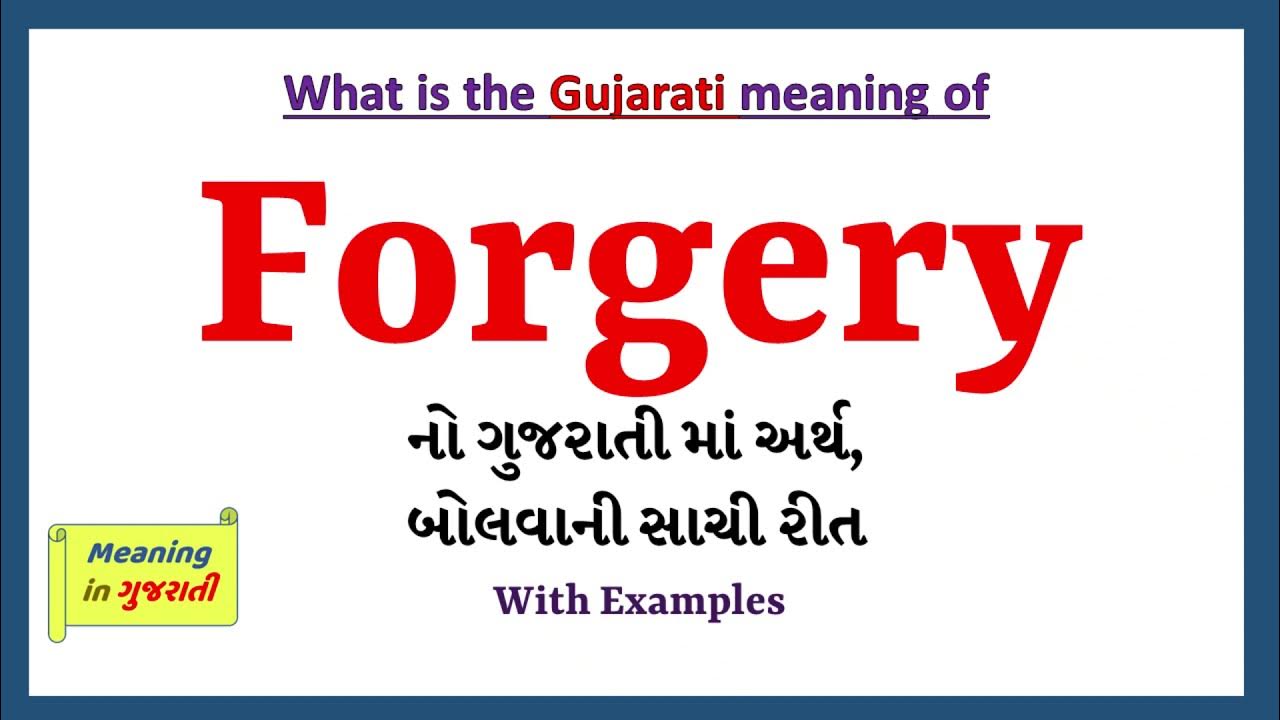 forgery-meaning-in-gujarati-forgery-forgery-in