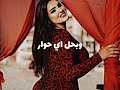 معاكي بببقي بيبي ومعاهم ببقي عمو معاكي بببقي بيبي ومعاهم ببقي عمو