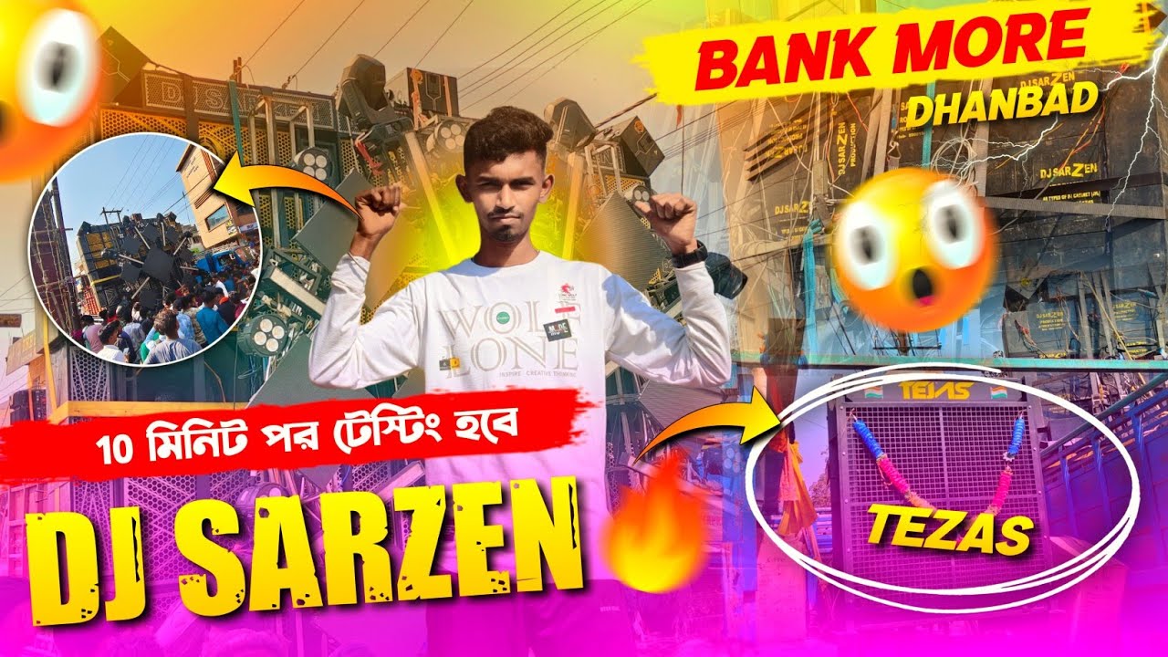 10 মিনিটের মধ্যে টেস্টিং হবে DJ SARZEN AT BANK MORE ❤️‍🔥😱