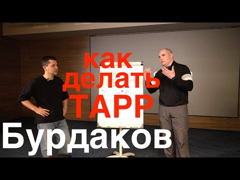 Бурдаков: как делать ТАРР при паховой грыже // заседание лапаро- клуба