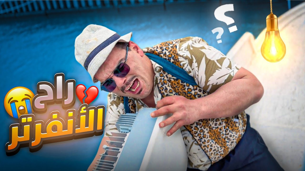 رحلة صيد السمك مع خالد 🤣