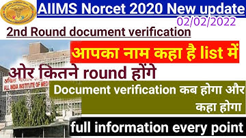 Aiims norcet 2020 big update,2/2/2022 notification , document verification, selected candidates list