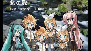 【VOCALOID合唱団】　鮎の歌　【同声３部】
