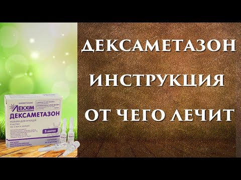Эуфиллин инструкция по применению, аналоги. Эуфиллин инструкция по применению, аналоги.