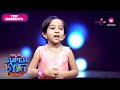 Nannamma Super Star |  | Episode 1 | Highlights