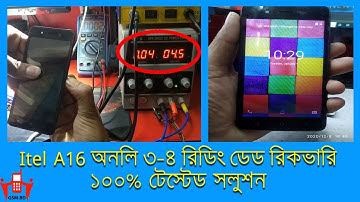 Itel A16 Dead Recovery Solution 100% Working Solution | GSM BD