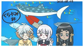 #くらやみ杯 　対抗戦むずいよね　壊せばええんや#スプラトゥーン3 #スプラ3 #スプラトゥーンライブ #海人 #vtuber #splatoon3 #ゲーム