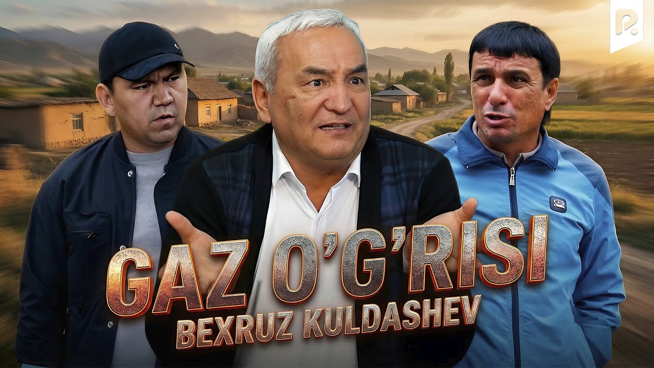 Bexruz Kuldashev - Gaz o’g’risi (hajviy ko'rsatuv)