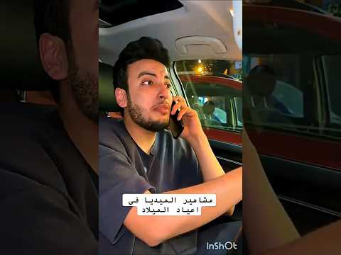 مش هاتصدق الكابتن حسن عمل اي