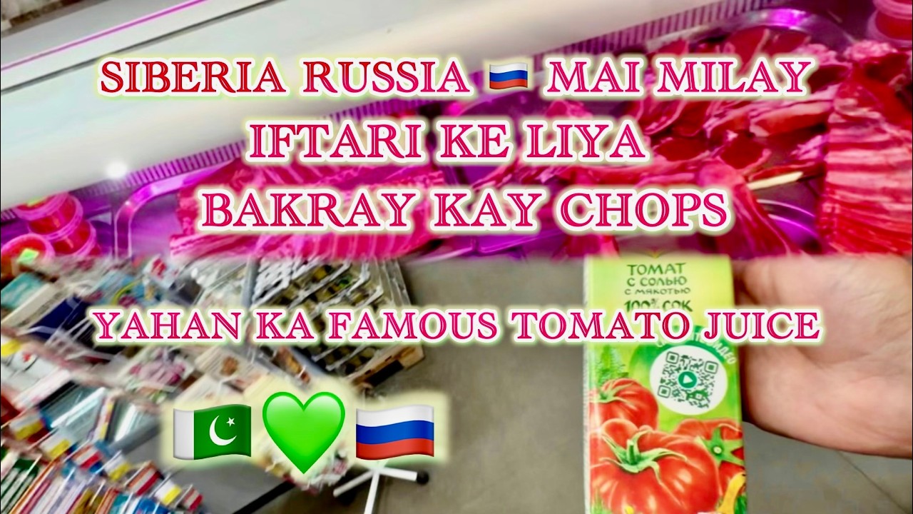 SIBERIA RUSSIA 🇷🇺 MAI MILAY IFTARI KE LIYA BAKRAY 🐐 KE CHOPS | YAHAN KA FAMOUS TOMATO JUICE | 🇵🇰💚🇷🇺