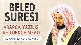 Beled suresi anlamı dinle Muahmmed Raad al Kurdi (Beled suresi arapça yazılışı okunuşu ve meali)