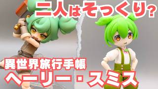 Is the Chinese kit similar to Zundamon? A comparative review of