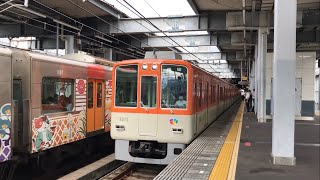 阪神8000系 8213F 区間特急 西宮駅 通過