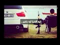 ليه الدينا ليه بتغير حال الناس حاله واتس