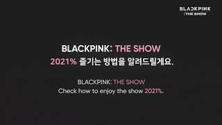BLACKPINK ‘THE SHOW’ VIEWING TIP#THESHOW#BLIKS😍😍