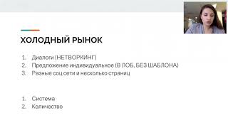 картинка: Рекрутинг. Как правильно?