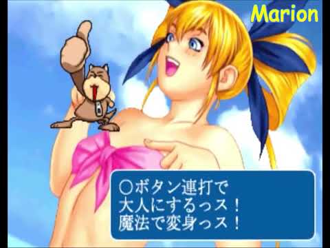 Taisen Hot Gimmick (Playstation 2) Marion Cutscene.❤