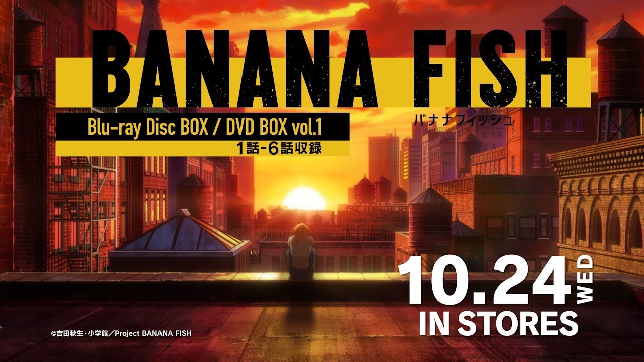 TVアニメ「BANANA FISH」Blu-ray BOX／DVD BOX vol.1 発売告知CM ED ver. │ 10.24(WED) IN STORES - YouTube