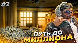 :    #2 -  300.000$ GTA 5RP GRAPESEED