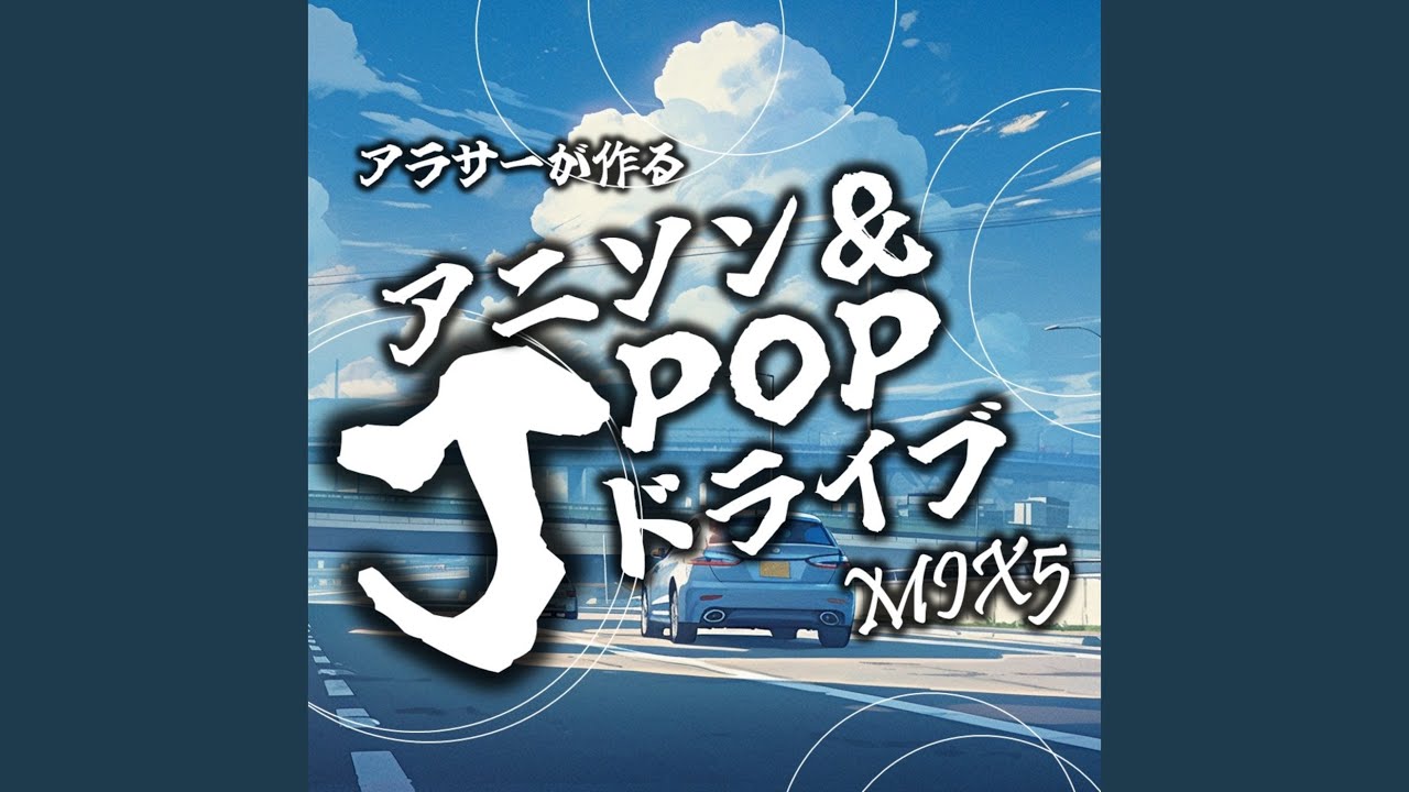 恋愛レボリューション21 (Cover Ver.) [Mixed] - YouTube