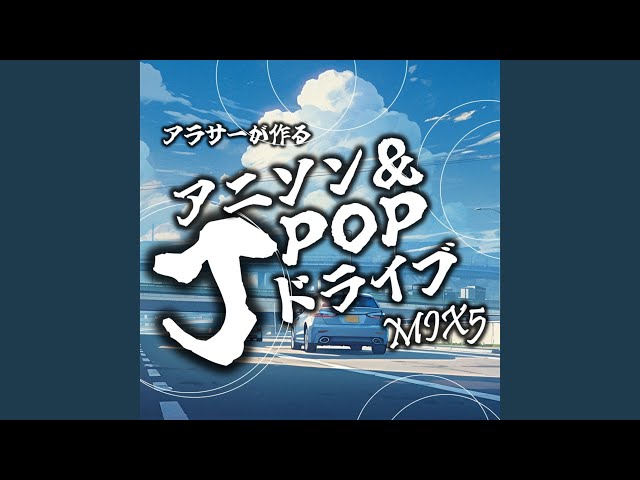 恋愛レボリューション21 (Cover Ver.) [Mixed] - YouTube