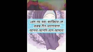 No love for kariar||2024millon vairal shortsvideo || Animition R  quote .