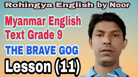 Myanmar English Text Grade 9 The brave dog