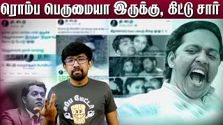 இயக்குனர் கிட்டுவிடம் சில கேள்விகள்..! EPEK Episode #5 Medhagu Director Kittu | 'மேதகு' பட இயக்குனர்