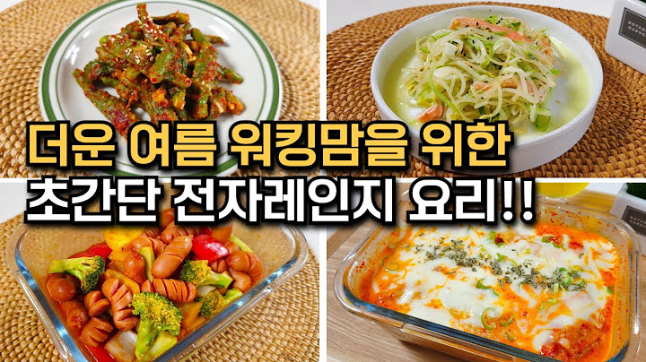 불 없는 초간단 전자레인지 밑반찬! 정말 맛있는 전자레인지 로제떡볶이