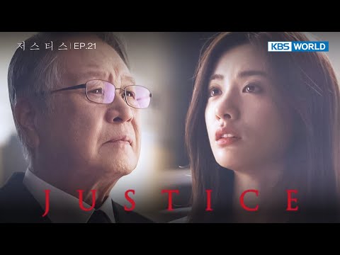 The Bottom of the Pit [Justice : EP.21] | KBS WORLD TV 240815