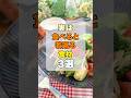 老化予防にも！実は食べると若返る食材3選