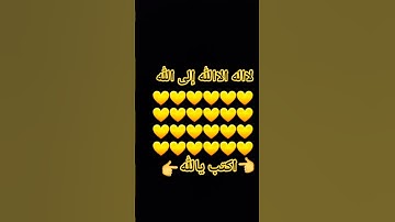 #تلاوة_مؤثرة #تلاوة_خاشعة #إسلام_صبحي