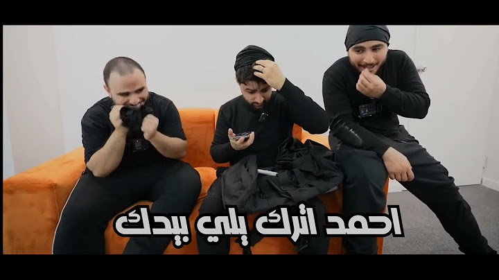 شونق صار حرامي الفلة الجديد 😂😂(مسكوه الادارة 😱)