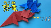ポケモン 折り紙でメガリザードンxを貼り絵してみた Youtube ポケモン 折り紙でメガリザードンxを貼り絵してみた Youtube