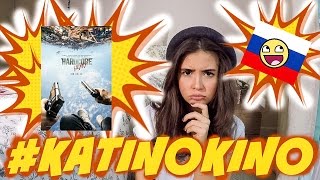 КАТИНОКИНО: ХАРДКОР ГЕНРИ КАТИНОКИНО: ХАРДКОР ГЕНРИ