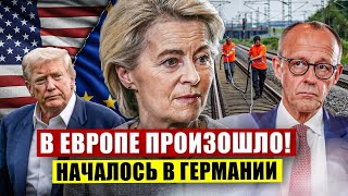 В Европе произошло. Расследование диверсии в Германии. Новости Европы