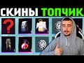 СТАРЫЙ ПРЕМИУМ КЕЙС СНОВА В ИГРЕ | 100 НОВЫХ КЕЙСОВ | ОТКРЫТИЕ КЕЙСОВ В PUBG MOBILE