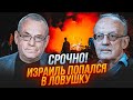 ⚡️ЯКОВЕНКО, ПІОНТКІВСЬКИЙ: план Ірану спрацював! Ліван готує вторгнення в Ізраїль, путін аплодує