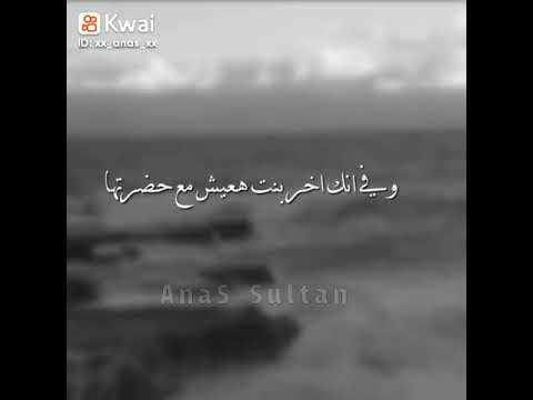 في انك اول بنت اعرفها وحبيتها وفي انك اخر بنت اعيش مع حضرتها