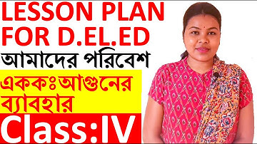 Lesson Plan For Deled class 4 আগুনের ব্যাবহার আমাদের পরিবেশ Macro teaching final demo with TLM